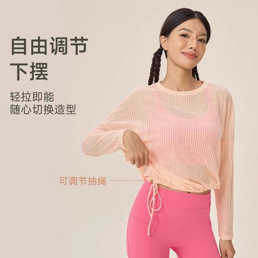 跃牌【欲动春风】系列 瑜伽服女秋宽松长袖罩衫42554 商品图3