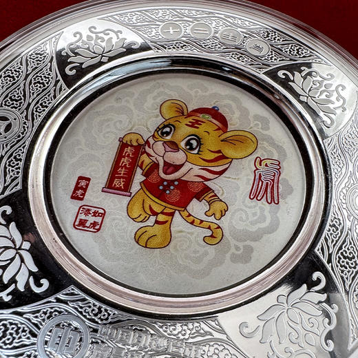 十二生肖银盘 南昌印钞发行
纯银10克 商品图14