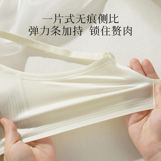 粉底液隐形时尚缎面高级法式三角兔耳杯内衣女轻薄透气无钢圈文胸玉泽流光 商品图5