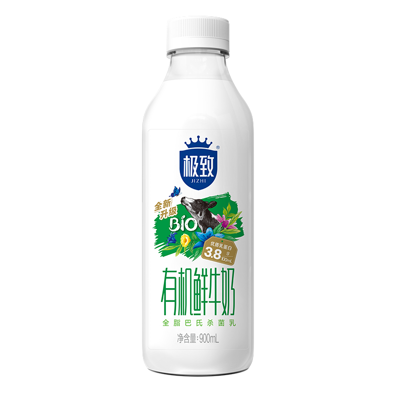 【自提-低温】极致有机鲜牛奶900ml
