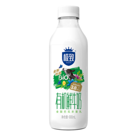 【自提-低温】极致有机鲜牛奶900ml