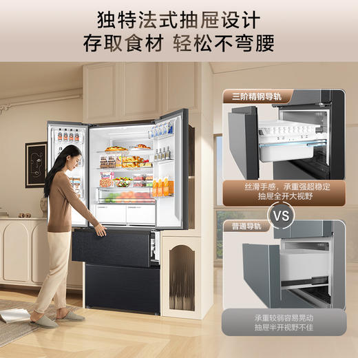 TCL大无界469升T9法式多门四开门58cm超薄零嵌入式底部散热双净味冰箱 R469T9-DQ 商品图8