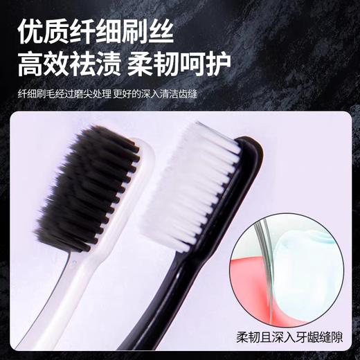 健俪康8-52黑白装牙刷双支装（包装轻微破损） 商品图4