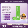 【99元4条】滋仙草12味菊花决明子石斛茎人参茶 商品缩略图0