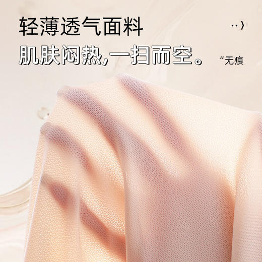 SDE-K01#   冰皮果冻软支撑透气文胸无钢圈裸感透气提拉防下垂内衣女夏季（单件） 商品图1