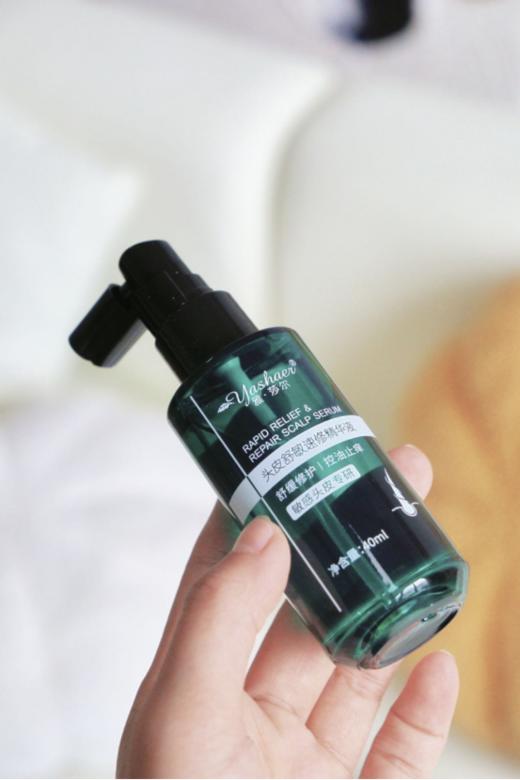 💥头皮灭火器❗️养出"会呼吸的秀发”❗️【雅莎尔头皮舒敏精华液】面护级敏感头皮专研配方🏅脂溢性油痒臭敏头的姐妹一定要试试‼️ 快速缓解红痒热💕 商品图1