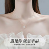 Winy999足银星梦华彩项链配证书送女友闺蜜节日生日礼物 商品缩略图4