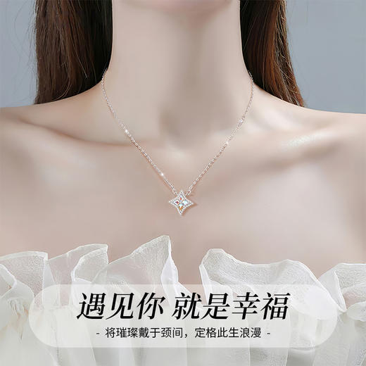 Winy999足银星梦华彩项链配证书送女友闺蜜节日生日礼物 商品图4