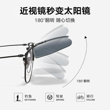 帕森（PARZIN）近视偏光太阳镜夹片 翻转式男女通用眼镜便捷驾驶墨镜礼物PZ12103 商品图3
