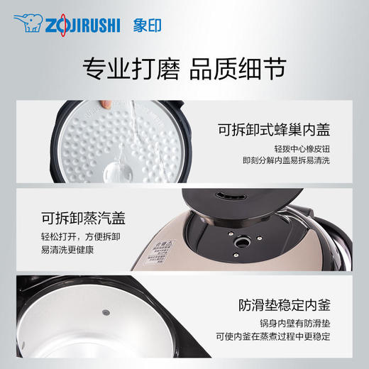 象印 日本象印微电脑电饭煲NLGAH10C 商品图4