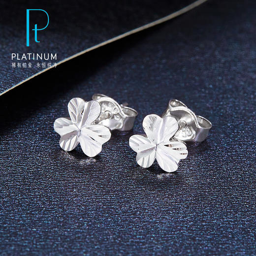 【限时8.8折】【线上铂金馆】PT950 #清新 【国际铂金协会】铂金三叶草耳钉（直针配铂金耳迫）(BES00025)预售产品下单后不退款不退货不换货不补差价) 商品图0