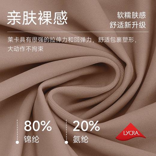 跃牌【欲动春风】系列 莱卡瑜伽背心撞色拼接裸感高弹运动文胸42756 商品图2