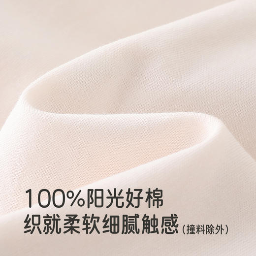 【商场同款】英氏新生婴儿连体衣秋季新款碎花女童哈衣爬服外出服 商品图1