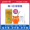 PLAYADITO帕拉蒂托 阿根廷原装进口马黛茶 “始于1926年 阿根廷国宝”500g/袋 商品缩略图1
