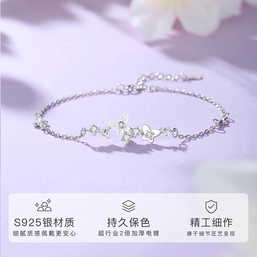 Winy925银花间蝶梦手链送女友闺蜜节日生日礼物 商品图1