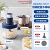英国morphy摩飞MR9407摩飞食物处理器 商品缩略图0