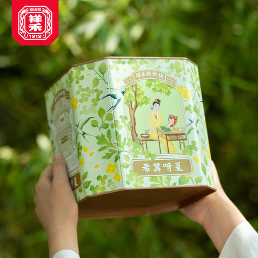 【新品上线】希冀呀夏点心桶 商品图5