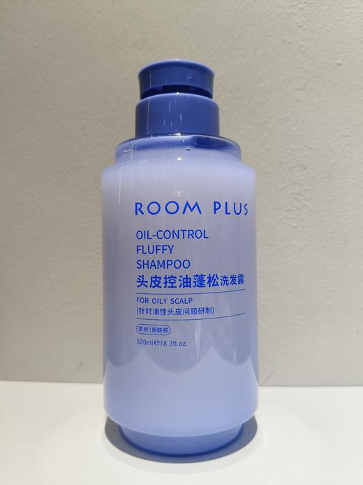 ROOM PLUS 头皮控油蓬松洗发露【宝库优选】 商品图5