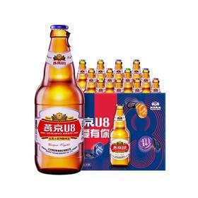 【BF】燕京啤酒 燕京U8小度特酿500ml*3/12瓶原酿啤酒