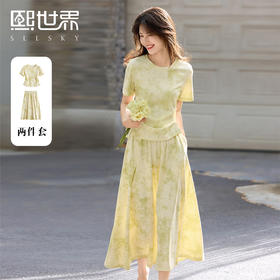 熙世界巨好看的夏装套装女2025新款艺术晕染短袖T恤半身裙两件套
