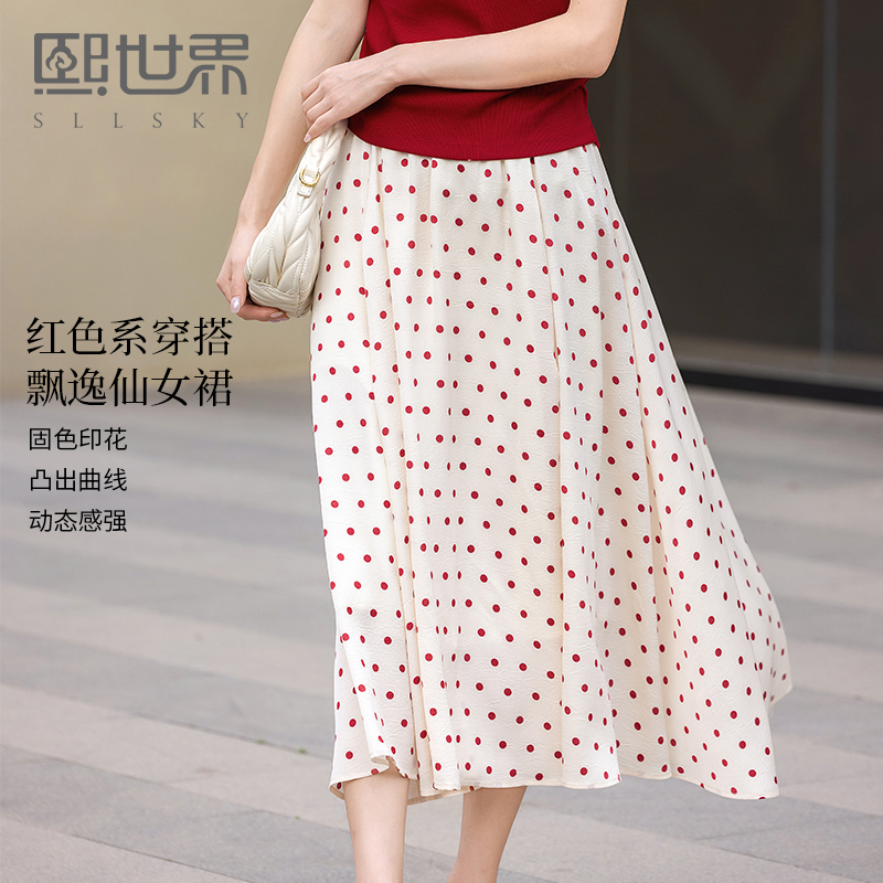 【专属特价】熙世界红色波点半身裙女夏季2025新款小个子高腰垂感飘逸a字伞裙