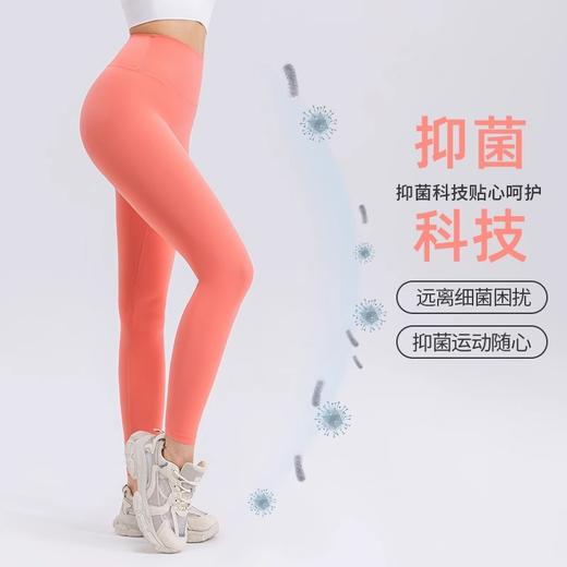 跃牌【欲动春风】系列 莱卡瑜伽裤女抑菌防晒高腰收腹健身跑步裤紧身提臀运动长裤42310 商品图4