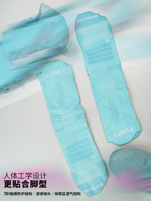 FUNRY蜂锐运动防滑中袜3.0 商品图3