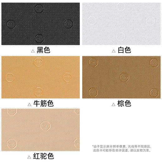 进口料TOPY后跟板材 厚度约6mm 商品图2