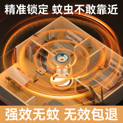 【新款灭蚊灯】家用智能定时二合一 螺旋电热蚊香液驱蚊器灭蝇器 商品图1
