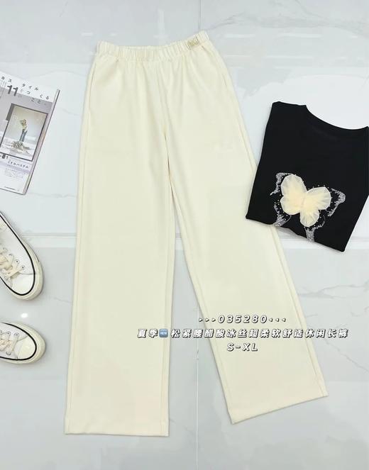 4BSR035280#休闲长裤 商品图1