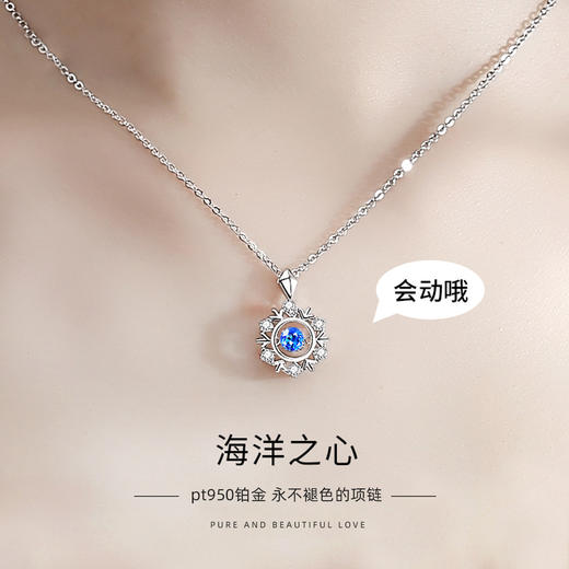 6971454755676 Vana 高端铂金项链女跳动的心PT950白金首饰锁骨链情人节生日礼物 商品图1