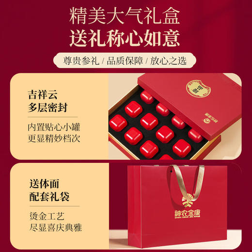 神农金康 西洋参礼盒180g加拿大进口2.0cm特大片送长辈礼品 商品图5