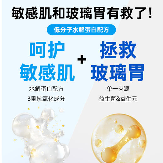 澳龙澳维康犬低过敏性全价处方粮1.5kg赠50g试吃 商品图2