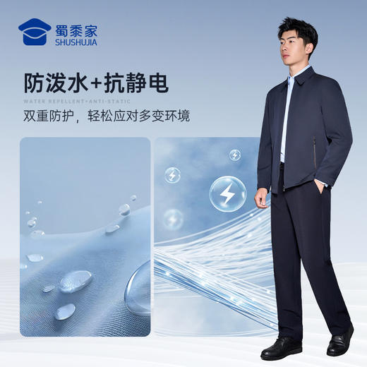 【实付满399送保温杯】【垂感春秋通勤裤F2】男女款修身商务通勤长裤四面弹直筒西裤裤子 商品图10