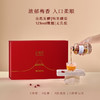 优梅说青梅酒限定礼盒100ml*4（含雪山、金桂、白桃、完熟四种口味） 商品缩略图1