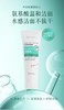 美好的一天洁面乳100g（超市） 商品缩略图0