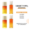 欧莱雅玻色因水乳套装/小蜜罐花蜜胶原水乳套装 水乳中样保湿修护紧致 商品缩略图9