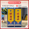 【云岭山歌专属】泸牌老窖特曲70尊享52度浓香型500ml*6 商品缩略图4