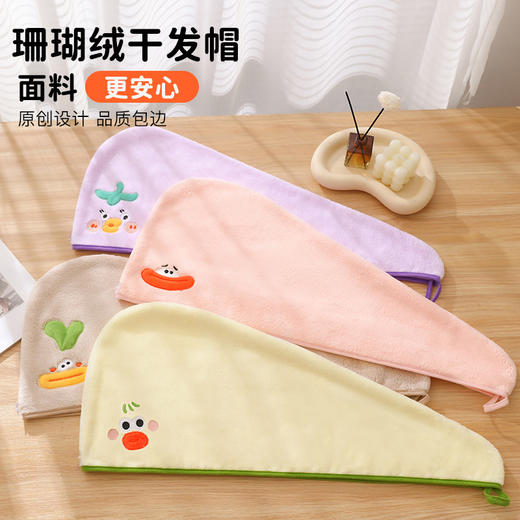 【蓬松快干！柔软舒适】ins风创意卡通干发帽女珊瑚绒浴帽吸水速干包头巾儿童可爱干发巾。ry 商品图1