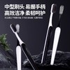 健俪康8-52黑白装牙刷双支装（包装轻微破损） 商品缩略图2