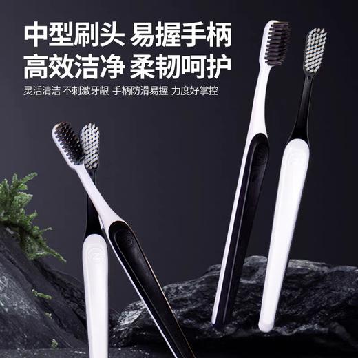 健俪康8-52黑白装牙刷双支装（包装轻微破损） 商品图2