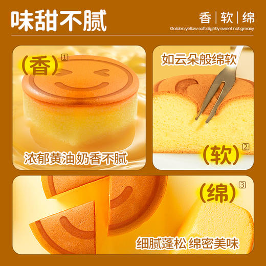 一只小叉叉厚切吐司 商品图10