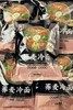 东北姥姥荞麦冷面2袋 商品缩略图0