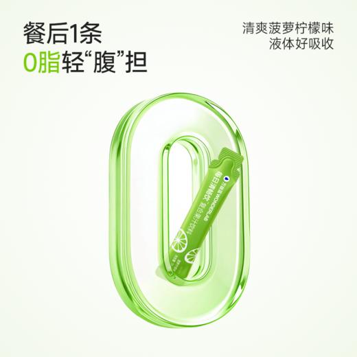 【梦奇口袋专属】万益蓝WonderLab_每日清畅饮™复合果汁饮料 高纤提速日日清 挑战轻盈好状态 商品图5