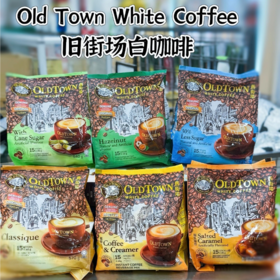 马来西亚 旧街场咖啡/奶茶-15条/包（多口味可选）