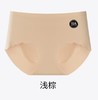 【独立包装10A抑菌奶皮内裤】16CM加长裆桑蚕丝底裆中腰亲肤舒适无痕内裤女士 商品缩略图7