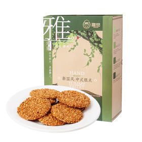 雅觅-亚麻籽杏仁脆饼【产地直发】