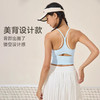 跃牌【欲动春风】系列 瑜伽背心女裸感V领吊带瑜伽服跑步健身文胸训练背心52169 商品缩略图1
