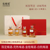 优梅说青梅酒限定礼盒100ml*4（含雪山、金桂、白桃、完熟四种口味） 商品缩略图0