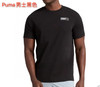 PUMA男士全棉短袖T恤，特价169元🉐包税包邮到手了🔥简约不简单！采用100%纯棉面料，柔软透气，亲肤舒适 商品缩略图2